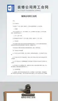  用工图片素材用工图片素材下载用工背景素材用工模板下载我图网