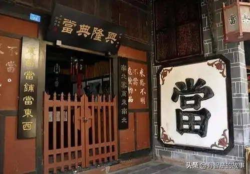  明清盗贼故事盗中盗从盗贼手中夺财,杨逸奇谋劫当铺