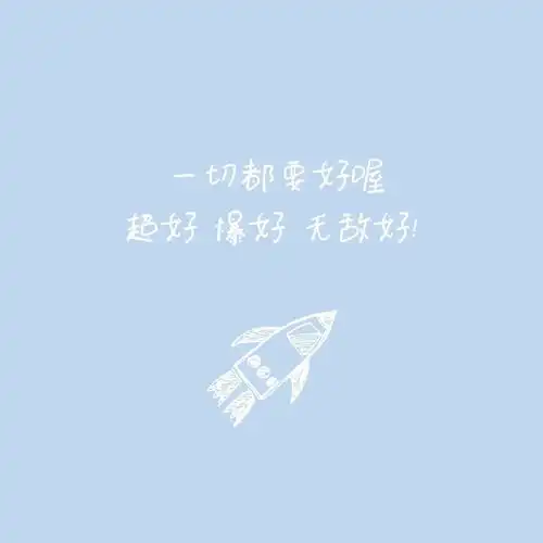 微信朋友圈背景