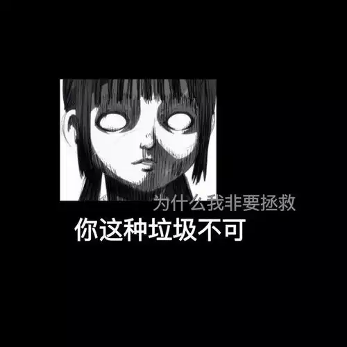  朋友圈背景图暗黑系微信背景图
