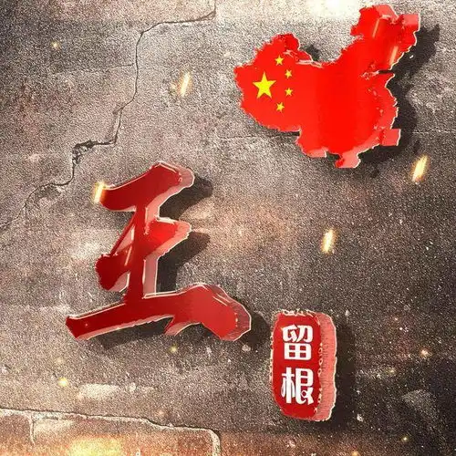  高清精致微信姓氏头像,挑一款喜欢的带走,让你的头像别具一格