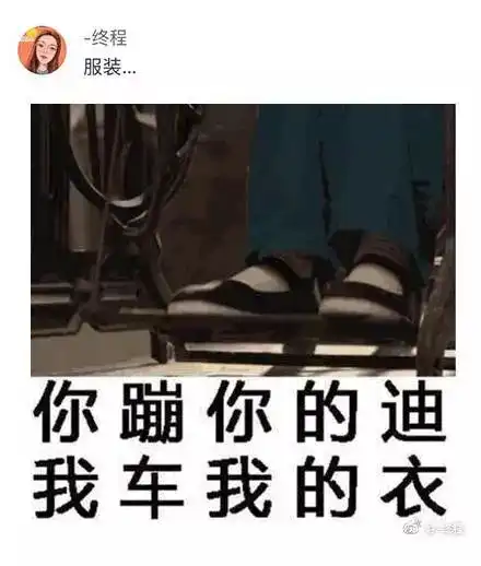  二次元逗比的日常