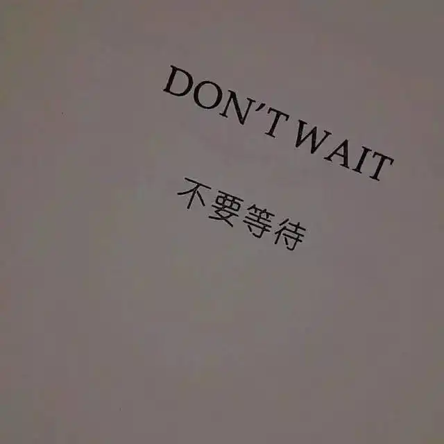 微信头像背景暗黑短句
