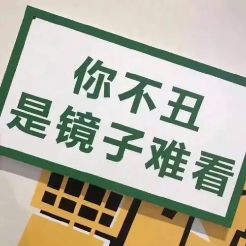  4月最好看的文字头像壁纸,你们想要的都在这里啦