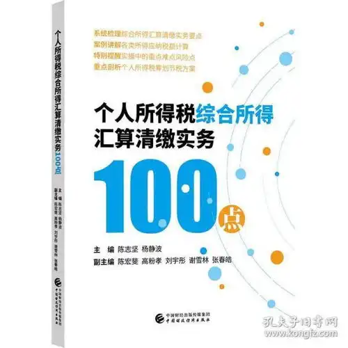  孔网分类