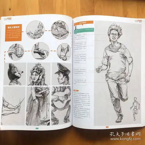  我为速写狂人物速写全动态