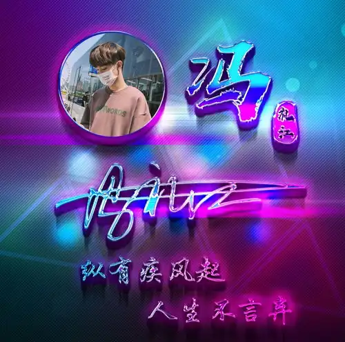  你的微信头像我承包了,2020最新3d金属立体签名头像,请查收带走