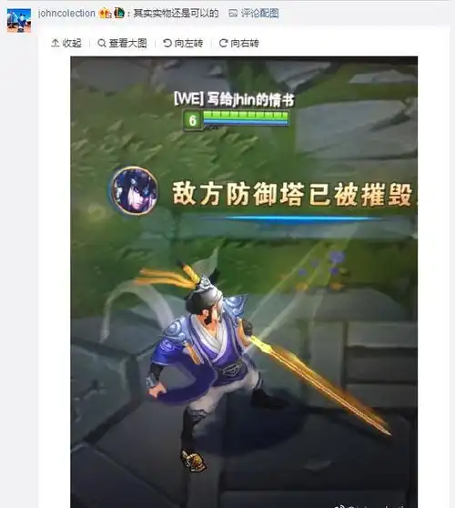  英雄联盟玉剑传说系列皮肤开售79元全特效还送头像