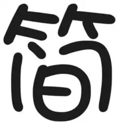  简单厨房