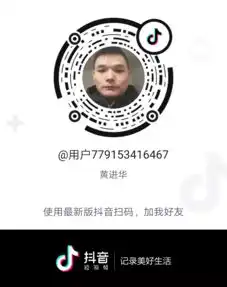 油漆工黄进华求职简历