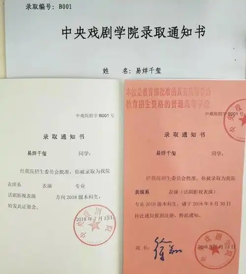  到底什么叫五好青年