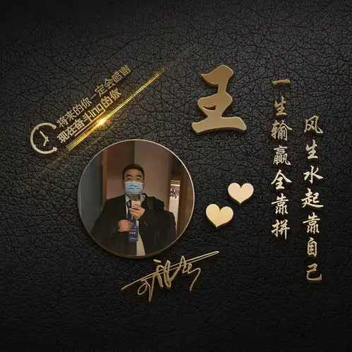  用你的名字制作微信头像,30张新款个性的姓氏头像,快来带走你的