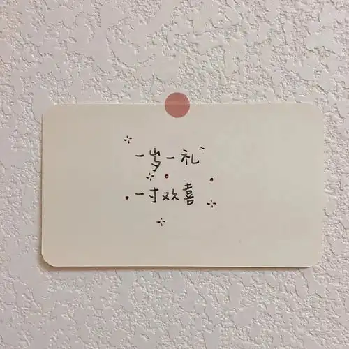  背景图我的快乐是你