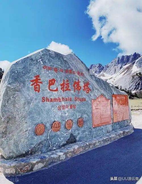  是因为去的路太难吗,香格里拉最冷门景点,巴拉格宗