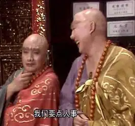  阿难迦叶要的根本不是紫金钵盂只有孙悟空知道,却假装听不懂