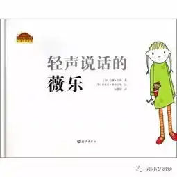  最适合34岁宝宝读的50本绘本都在这里了家长们快快看过来