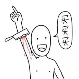  简笔画打折,y简笔画,m简笔画第12页大山谷图库