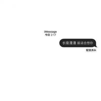 网易云透明头像有轻功