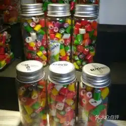  糖果马戏团世茂店的小方瓶糖果好不好吃用户评价口味怎么样济南美食小方瓶糖果实拍图片大众点评