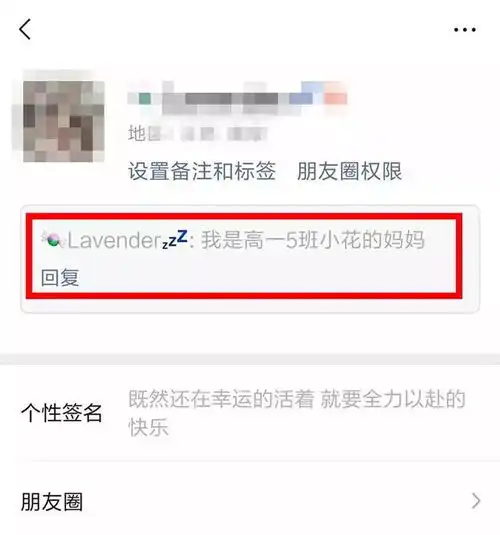  啥骗子冒充班主任,混入家长群文山已有多人中招......