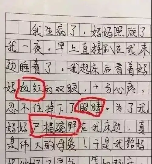  辅导孩子写作业全凭一口仙气吊着其实,你的辛苦孩子都知道