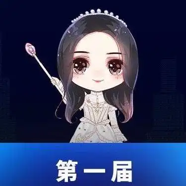  超越杯编程大赛