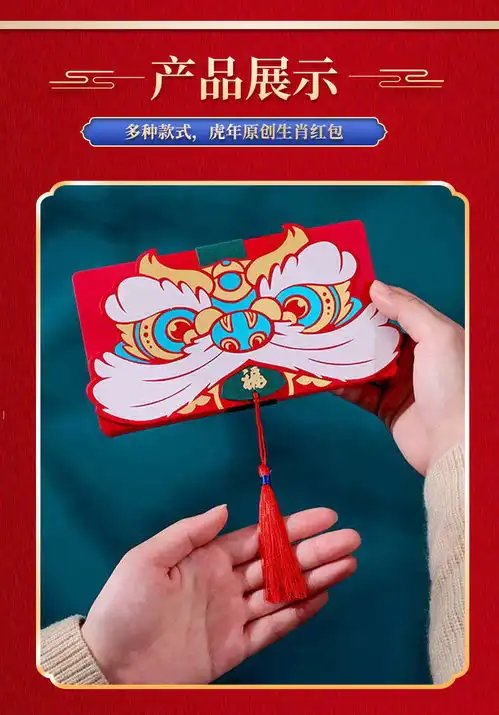  虎年折叠红包2022抖音同款网红个性生肖创意折叠红包利是封