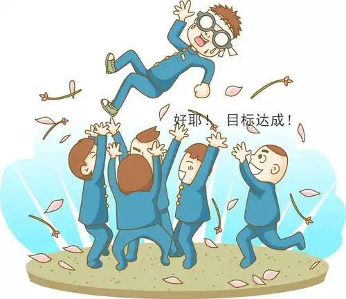  学会这6个方法,打造高凝聚力团队
