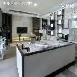  拜斯达装饰公司的美拍