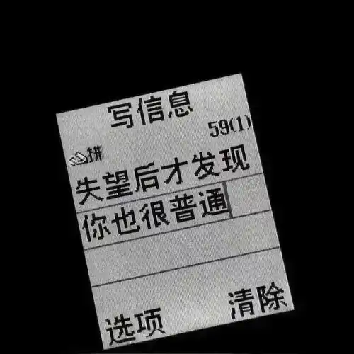  头像背景丨八月桑田九月安生
