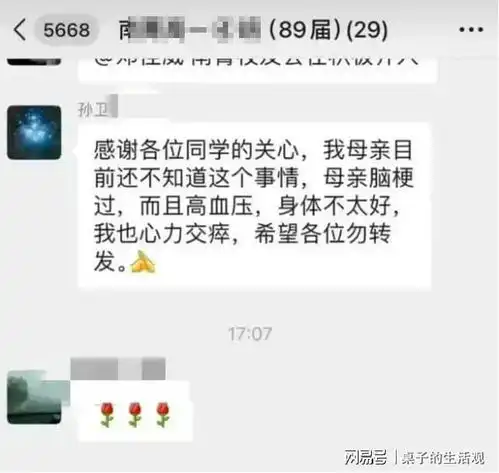  复旦天才流落美国当乞丐果然,我们都被骗了