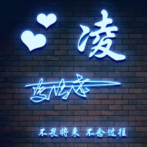  微信头像姓氏头像,三十多张新款高端姓氏头像送你,拿走不客气