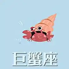  十二星座在分手前的心理反应怎样