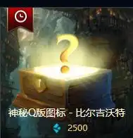  lol蓝色精粹商店q版头像lol蓝色精粹商店q版头像介绍一聚教程网