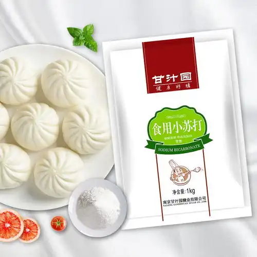 可爱小饼干头像苏打粉