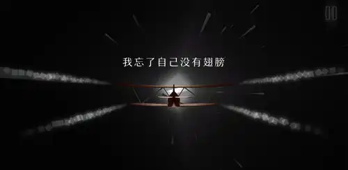  黑夜的尽头是曙光绝望的边缘是希望