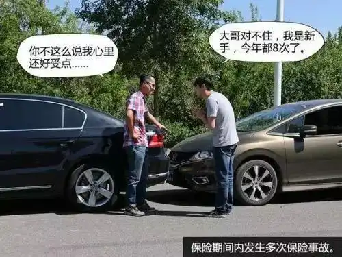  保险理赔我买的车险有不计免赔,为什么还不全额赔付