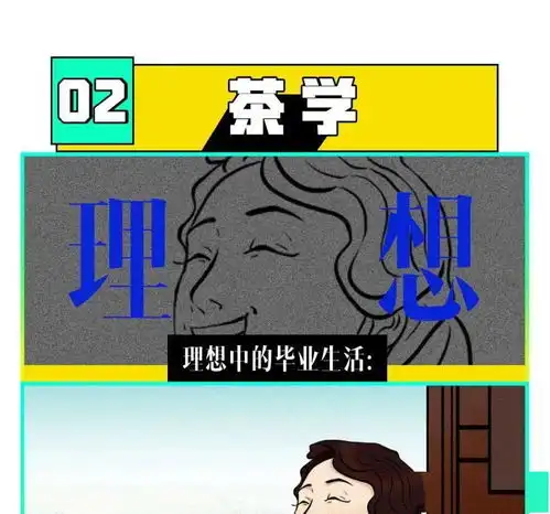  万一调剂到冷门专业怎么办调到冷门专业最好的办法