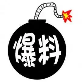  娱乐圈事件马x诉黄x诽谤案为何不由警方处理,而自己去起诉