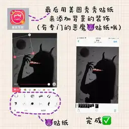  记录深圳38恶魔缠身3分钟学会全网最火小恶魔教程