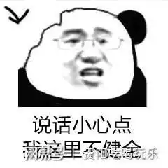  这绝对是贵阳最适合团建轰趴的地方了,王思聪都说好玩