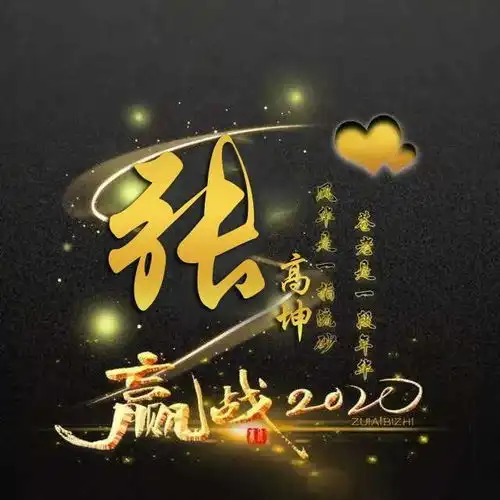  用你的名字做微信头像,45张高端精致连笔签名头像,精心为你设计