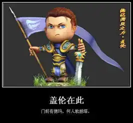  强势上单英雄拿这些英雄上分就容易多了