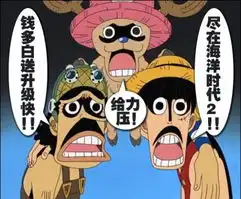  钱多白送升级快海洋时代2.0太给力了