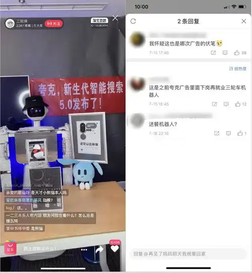  b站新顶流不到半年涨粉100万,这个up主太强了