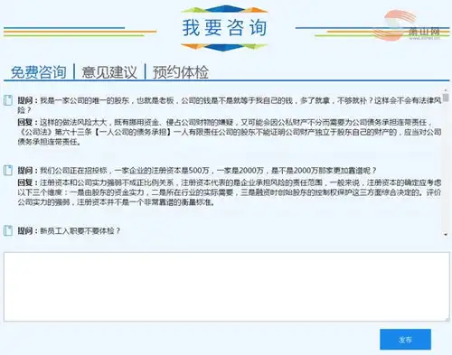  企业发展如何行稳致远这个安全锦囊请收好