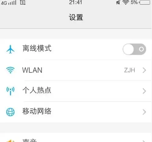  oppo手机怎么恢复出厂设置