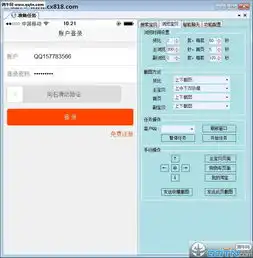  发图小客手机自动刷单软件下载3.1.0官方版