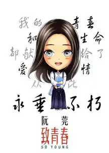 组图剧版致青春曝漫画陈孝正郑微俏皮