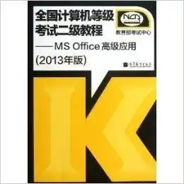 计算机二级头像占卜